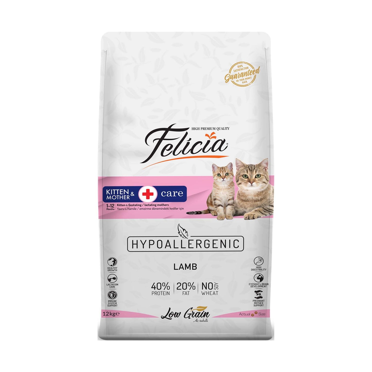 Felecia Kitten & Mother Care Lamb - Pet Merit StoreFelecia Kitten & Mother Care Lamb